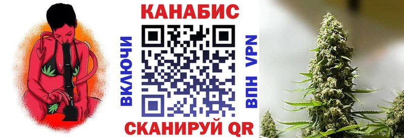 Наркошоп купить Амфетамин  ТГК  А ПВП  ГАШ  Бошки Шишки  Меф мяу мяу  Ладушкин