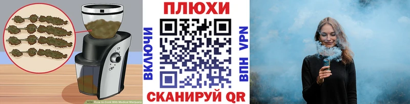 Печенье с ТГК марихуана  Купить  Ладушкин 