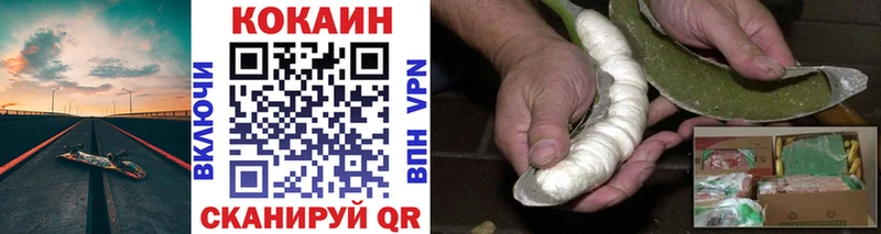 Cocaine Эквадор  Купить где  Ладушкин 