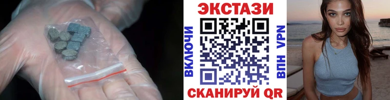 Купить  Ладушкин  Ecstasy ешки 