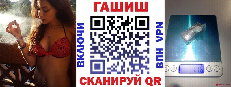 ГАШ убойный  Купить закладки  Ладушкин 