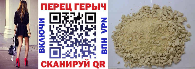 Купить где  Ладушкин  ГЕРОИН герыч 