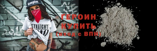 МДМА Вяземский