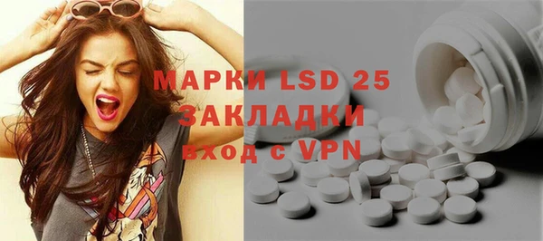 МДМА Вяземский