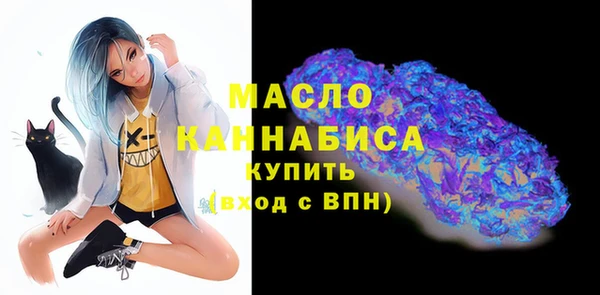 МДМА Вяземский