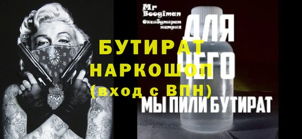 спиды Новозыбков