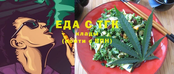 МДМА Вяземский