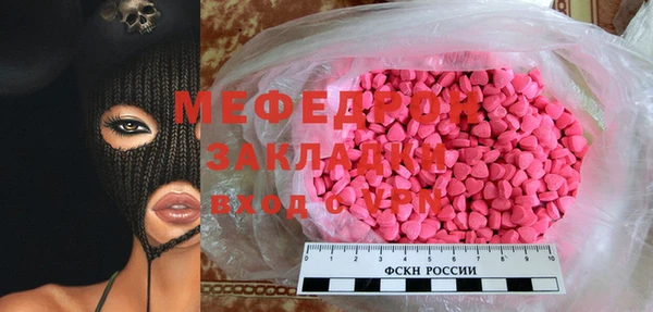 МДМА Вяземский