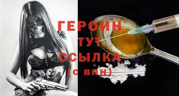 кокаин премиум Волоколамск