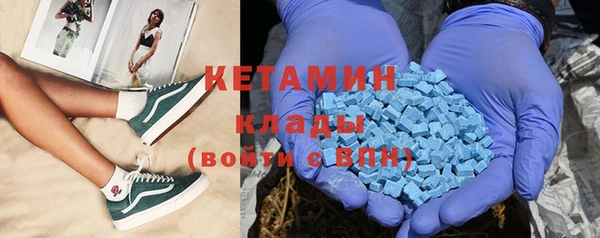 МДМА Вяземский