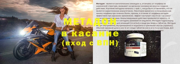 МДМА Вяземский