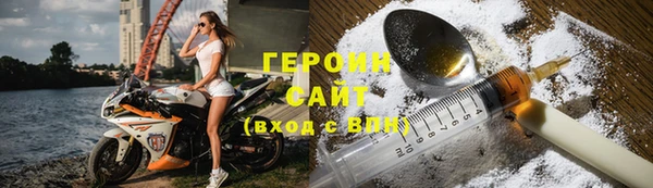 гидропоника Вязники