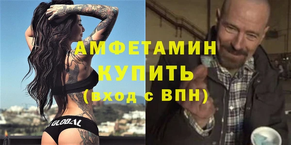 МДМА Вяземский