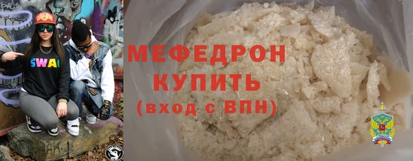 МДМА Вяземский