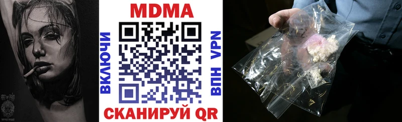 Купить  Ладушкин  MDMA молли 
