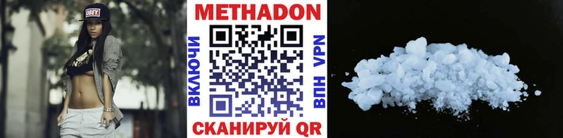 Купить где  Ладушкин  МЕТАДОН белоснежный 