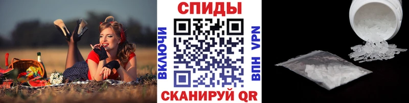 МЕТАМФЕТАМИН Methamphetamine  Купить  Ладушкин 