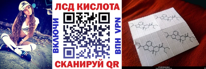 Купить  Ладушкин  Марки N-bome 1500мкг 