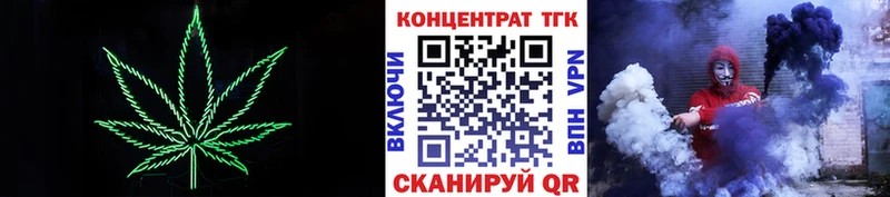 Дистиллят ТГК вейп с тгк  Купить закладки  Ладушкин 